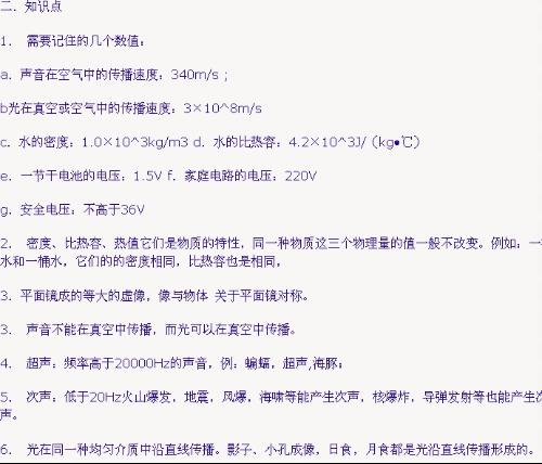 揭秘2025香港精準(zhǔn)資料大全公式，揭秘香港精準(zhǔn)資料大全公式 2025版獨家揭秘