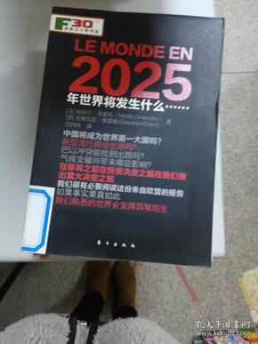 2025新奧正版資料免費(fèi)提供283期，2025新奧正版資料第283期免費(fèi)公開