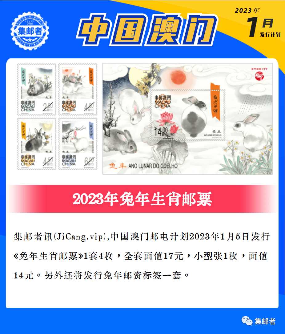 2025澳門精準正版資料新版好美麗的兔子，澳門正版資料新版兔子圖案，美麗與精準的結合