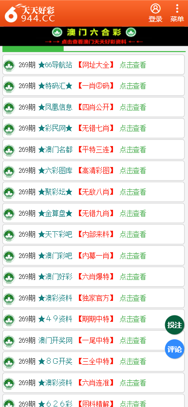 破曉之光