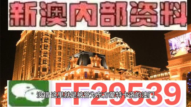2025澳門今晚開特馬 開獎(jiǎng)結(jié)果課，澳門特馬開獎(jiǎng)結(jié)果揭曉，2025年今晚開獎(jiǎng)結(jié)果分析