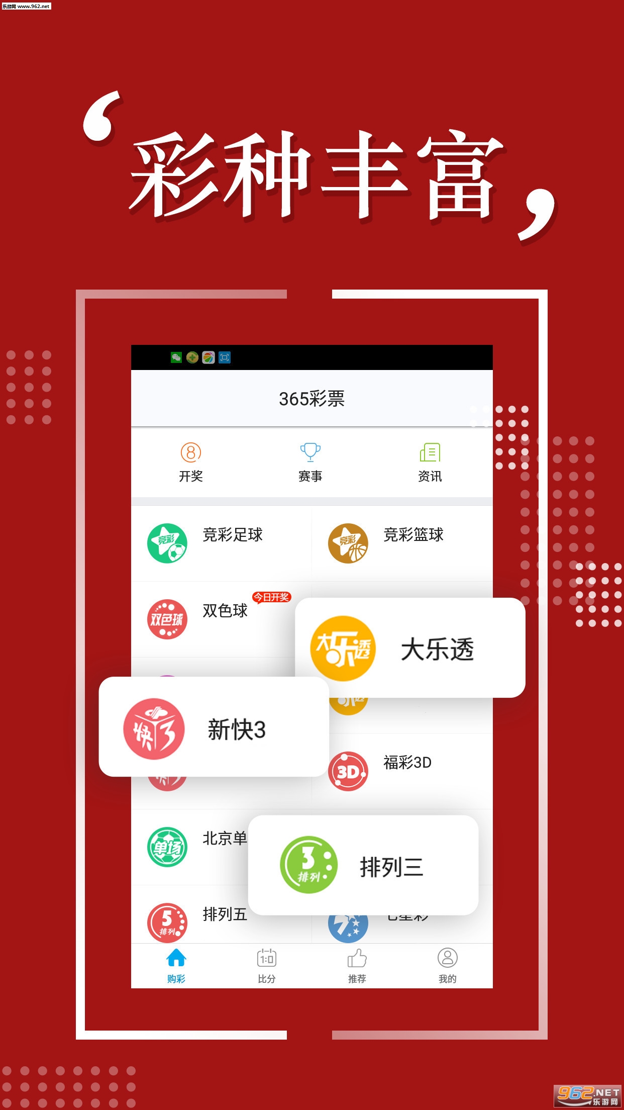 2025年天天開好彩資料免費(fèi)，2025年天天開好彩資料免費(fèi)大放送