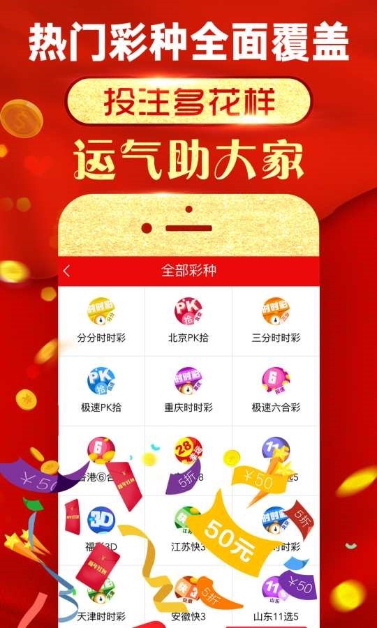 2025年正版資料免費大全一肖須眉不讓，2025年正版資料免費大全，須眉不讓，一肖獨領(lǐng)風(fēng)騷