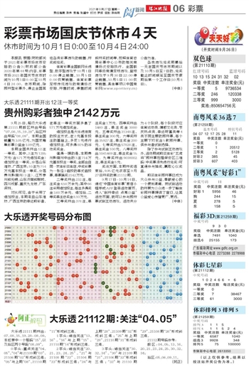 澳門(mén)2025天天開(kāi)好彩大全第53期10點(diǎn)半，夢(mèng)想起航的幸運(yùn)舞臺(tái)，澳門(mén)2025夢(mèng)想起航幸運(yùn)舞臺(tái)，第53期10點(diǎn)半天天好彩揭秘