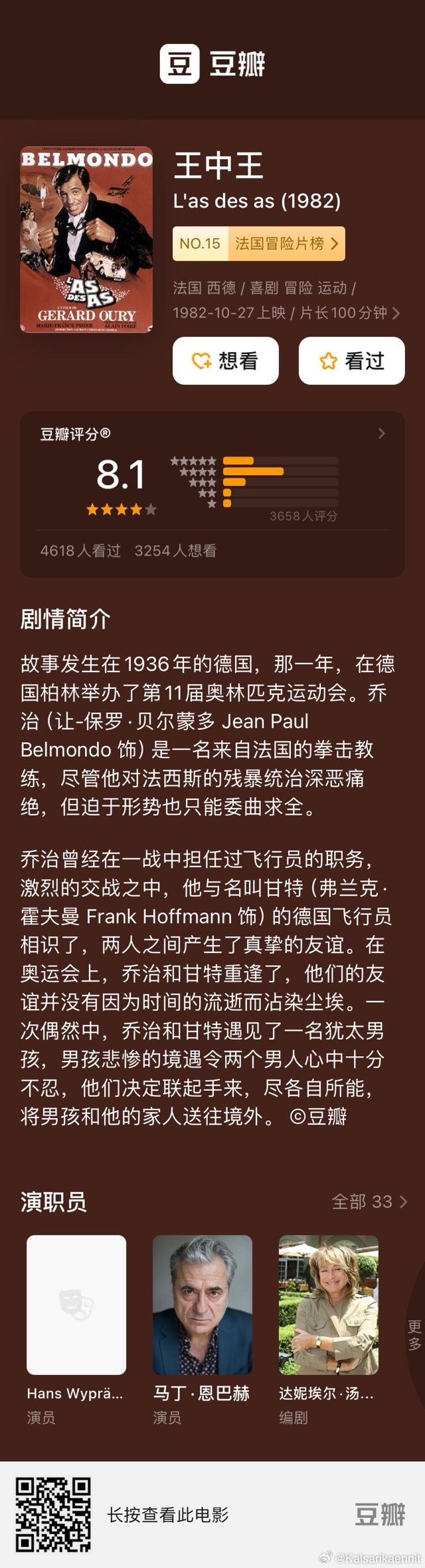 841995論壇王中王特色功能介紹，841995論壇王中王特色功能詳解