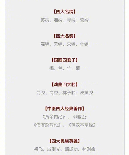 新澳門精準(zhǔn)四肖期期中特公開，澳門精準(zhǔn)四肖期期中特公開揭曉