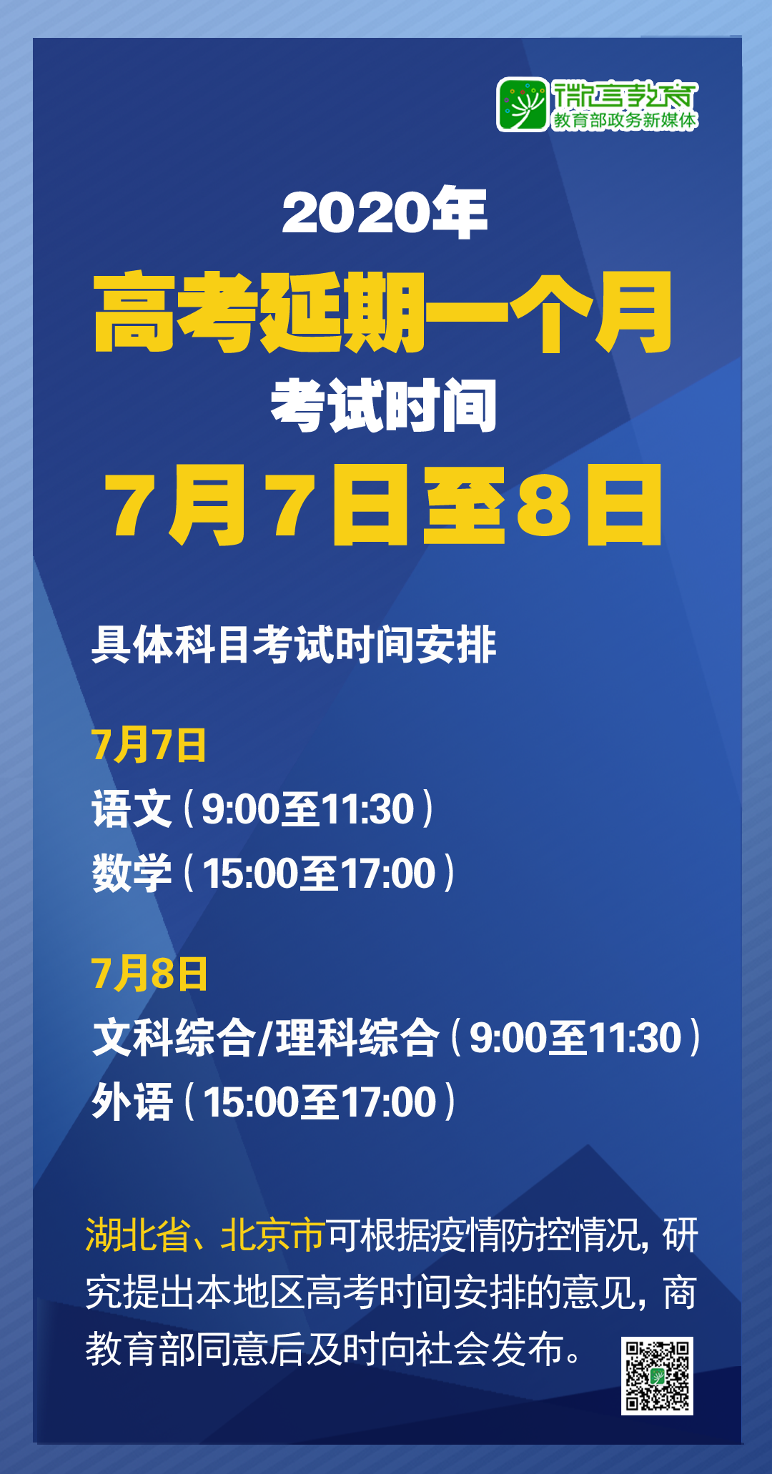 2025新澳精準資料大全解釋，2025新澳精準資料大全詳解