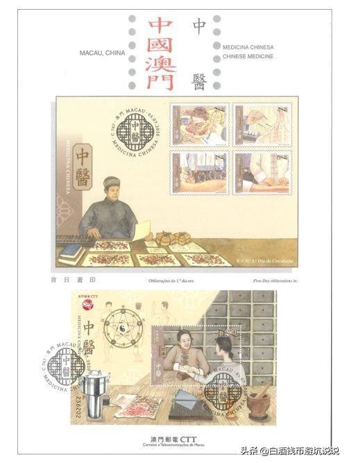 探索未來，2025新澳門正版免費(fèi)資本車297的獨(dú)特魅力，探索未來，揭秘澳門正版免費(fèi)資本車297的獨(dú)特魅力 2025展望