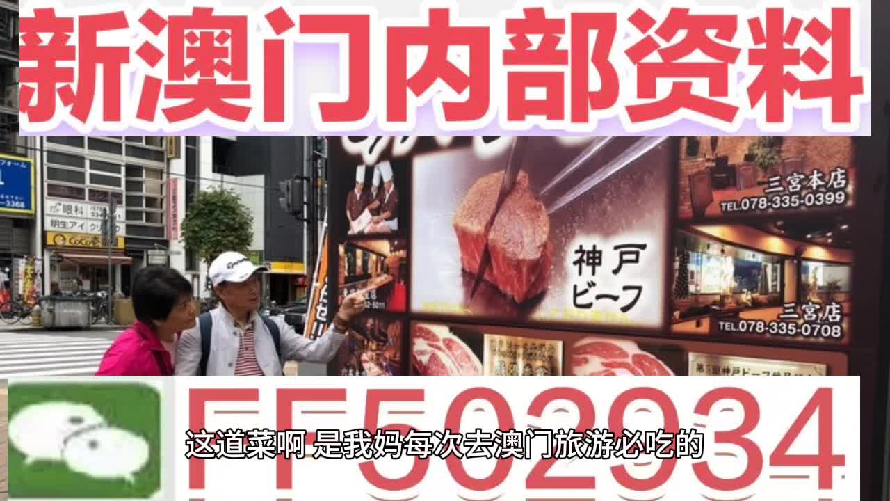 新澳門今晚開獎結果揭曉，開獎盛況一網(wǎng)打盡！，澳門今晚開獎盛況揭曉，結果一網(wǎng)打盡！