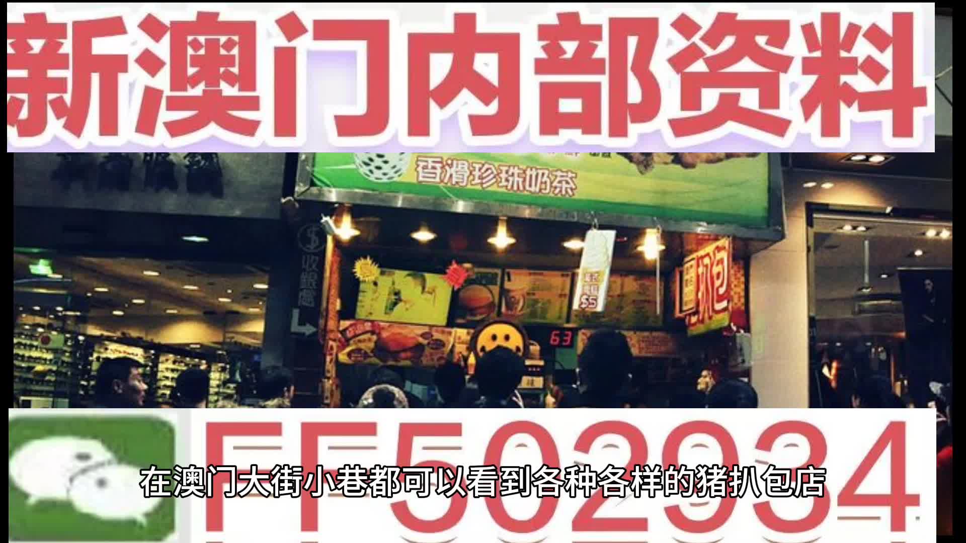 2025澳門今晚開特馬 開獎結(jié)果課，澳門特馬開獎結(jié)果揭曉，2025年今晚開獎結(jié)果分析