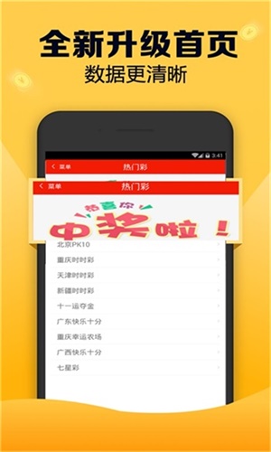 新澳天天開獎(jiǎng)資料大全，最新期開獎(jiǎng)結(jié)果深度解析，新澳天天開獎(jiǎng)資料大全及最新期開獎(jiǎng)結(jié)果深度解析