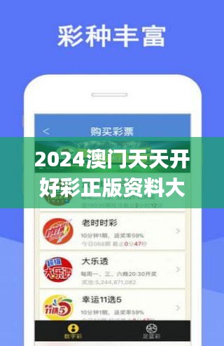 2025年天天開好彩資料免費(fèi)，共創(chuàng)美好未來，共創(chuàng)美好未來，免費(fèi)獲取2025年天天開好彩資料
