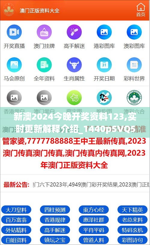 新澳2025資料，新澳2025年發(fā)展資料概覽
