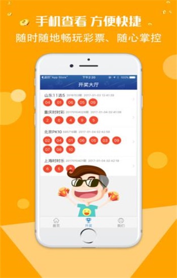 香港資料正版大全2025，智能生態(tài)發(fā)展的專注與未來(lái)，香港正版資料大全2025，智能生態(tài)的專注與未來(lái)展望