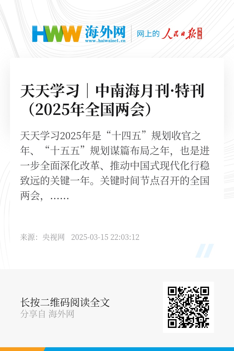 2025天天彩正版資料大全十，2025天天彩正版資料大全十全面解析