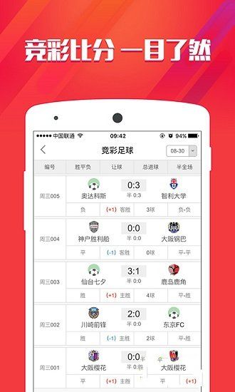 香港免費(fèi)公開資料大全，香港免費(fèi)公開資料大全概覽