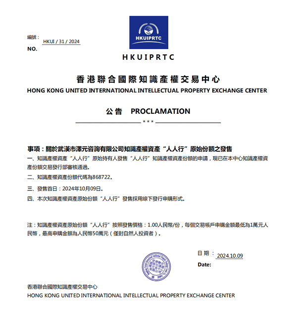 香港資料正版大全2025，專注于智能生態(tài)發(fā)展的前沿探索，香港資料正版大全2025，智能生態(tài)前沿探索的專注焦點(diǎn)