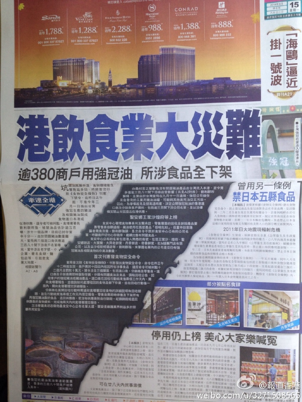 銀色子彈