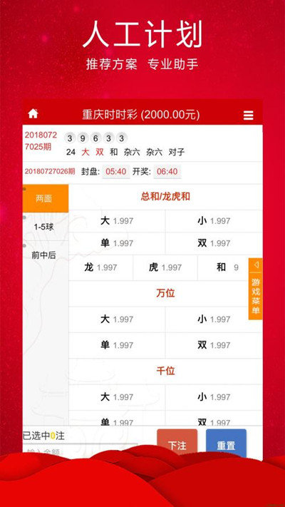 新澳門精準四肖期期中特公開，揭秘彩票背后的秘密，揭秘彩票背后的秘密，新澳門精準四肖期期中特公開