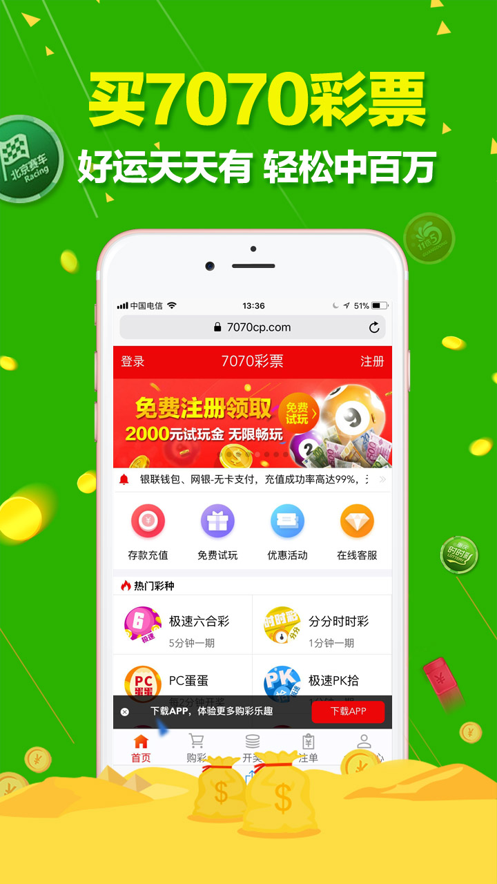 澳門(mén)天天彩開(kāi)獎(jiǎng)公告官網(wǎng)，澳門(mén)天天彩開(kāi)獎(jiǎng)公告官網(wǎng)最新動(dòng)態(tài)
