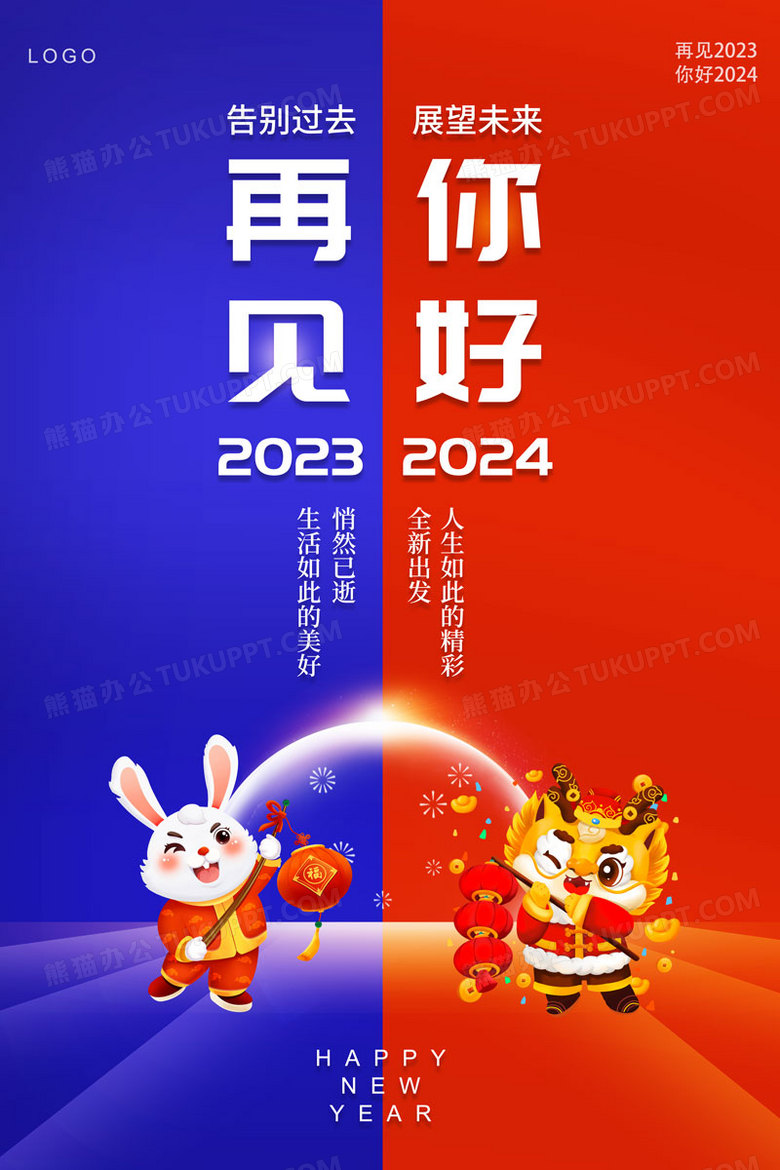 2025澳門(mén)精準(zhǔn)正版資料新版好美麗的兔子，澳門(mén)正版資料新版兔子圖案，美麗與精準(zhǔn)的結(jié)合