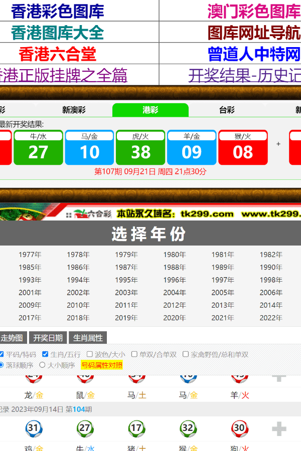 香港100最準的一肖中，揭秘生肖預測的神秘面紗，揭秘香港生肖預測神秘面紗，探尋最準的生肖預測秘密