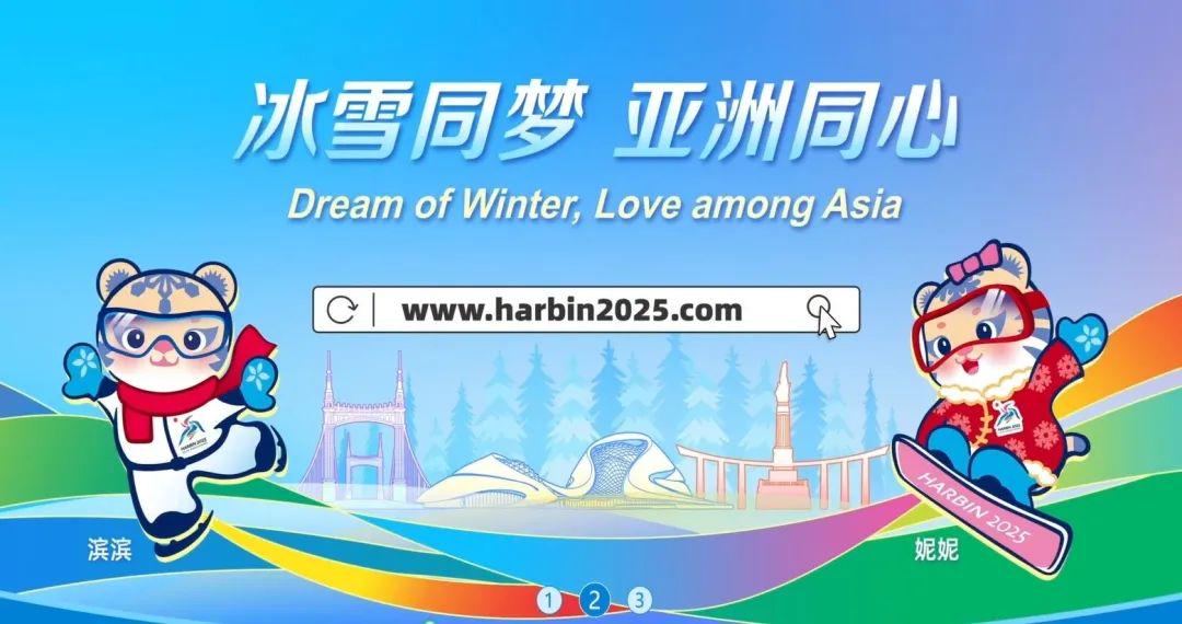 2025新奧正版資料免費提供283期，2025新奧正版資料第283期免費公開