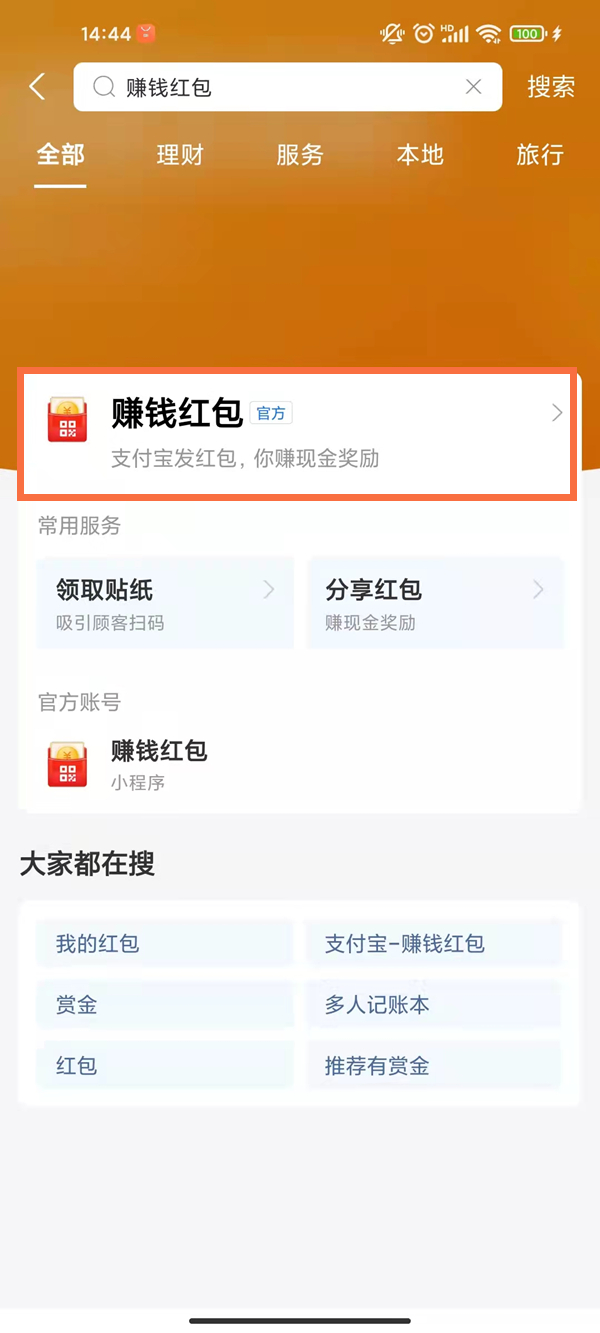 澳門一碼一碼精準預(yù)測——揭秘博彩勝算之道，澳門一碼精準預(yù)測揭秘勝算秘訣