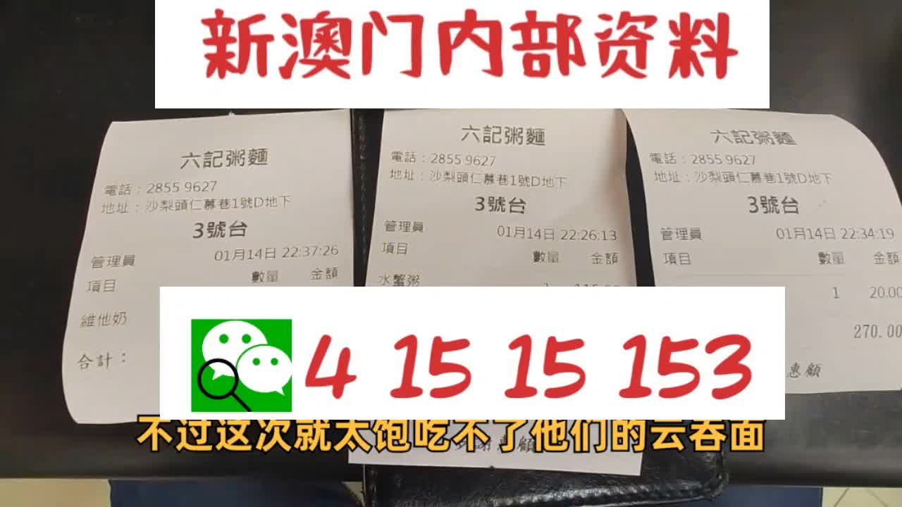 2025新澳精準資料大全解釋，2025新澳精準資料大全詳解