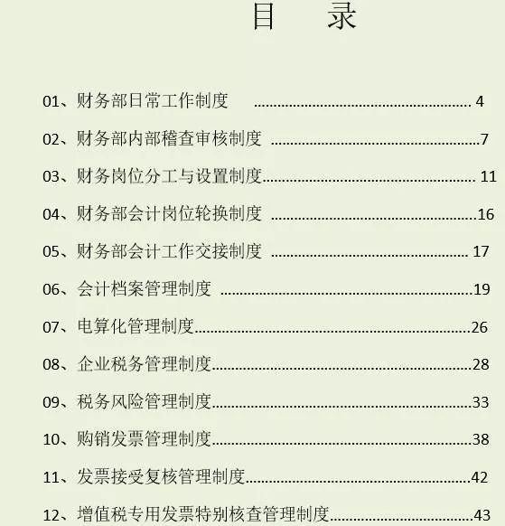 澳門正版資料大全免費歇后語下載——一網(wǎng)打盡傳統(tǒng)文化精粹，澳門正版資料大全免費下載，一網(wǎng)打盡傳統(tǒng)文化精粹，歇后語大全集結(jié)