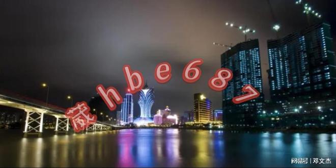 新澳門資料大全正版資料與奧利奧斗地主，一網(wǎng)打盡，澳門正版資料與奧利奧斗地主，一網(wǎng)打盡攻略