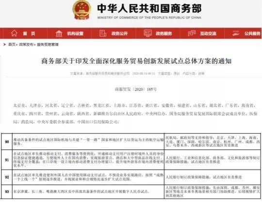 『揭秘2025新澳精準資料大全，深度解讀與解析』，揭秘2025新澳精準資料大全，深度解讀與全面解析