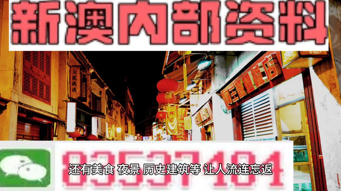 澳門最精準免費資料大全旅游團，澳門最精準免費旅游資料大全及旅游團介紹