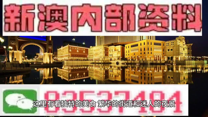 澳門最精準(zhǔn)免費(fèi)資料大全旅游團(tuán)，一站式解鎖澳門之旅，澳門旅游團(tuán)一站式攻略，精準(zhǔn)免費(fèi)資料大全，解鎖澳門之旅
