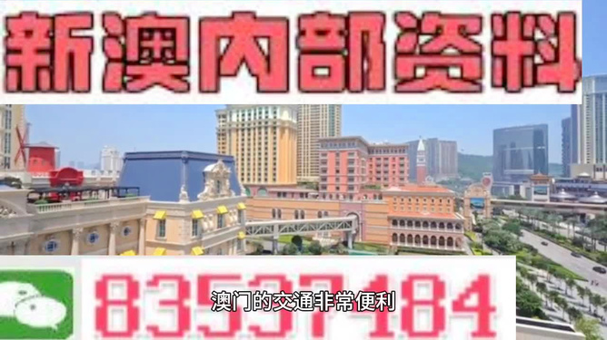 揭秘2025新澳門正版掛牌號(hào)，未來(lái)博彩新紀(jì)元，揭秘未來(lái)博彩新紀(jì)元，2025新澳門正版掛牌號(hào)展望
