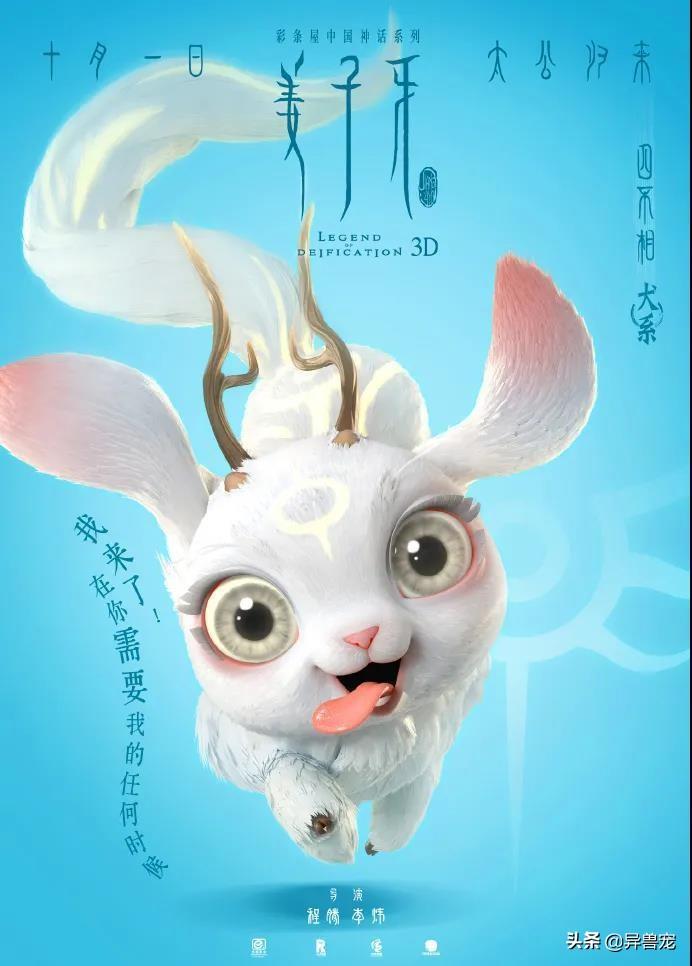 四不像正版 正版四不像，四不像正版書籍介紹，正版四不像書籍閱讀分享