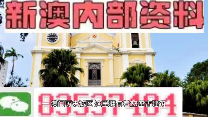 澳門最精準(zhǔn)免費(fèi)資料大全旅游團(tuán)，澳門最精準(zhǔn)免費(fèi)旅游資料大全及旅游團(tuán)介紹