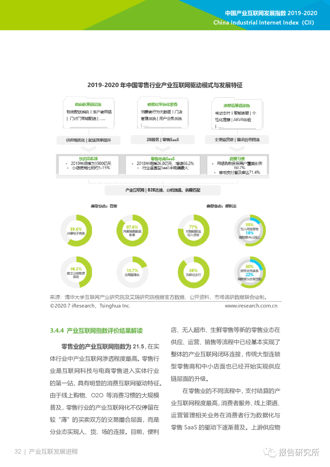 新澳精選資料免費(fèi)下載網(wǎng)站與軟件指南，新澳精選資料免費(fèi)下載，網(wǎng)站與軟件指南全攻略