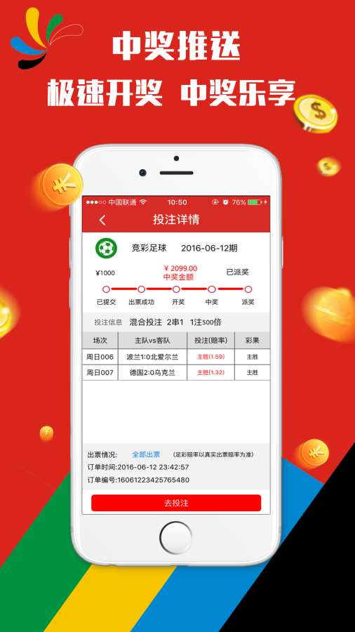 澳門天天彩正版免費(fèi)提示下載指南，澳門天天彩正版免費(fèi)提示下載指南全解析
