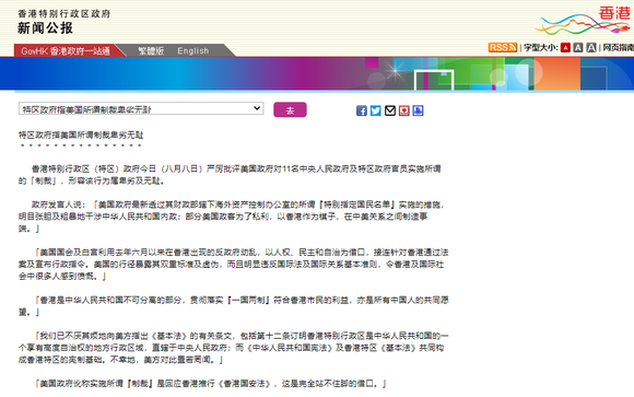 yezhonghan