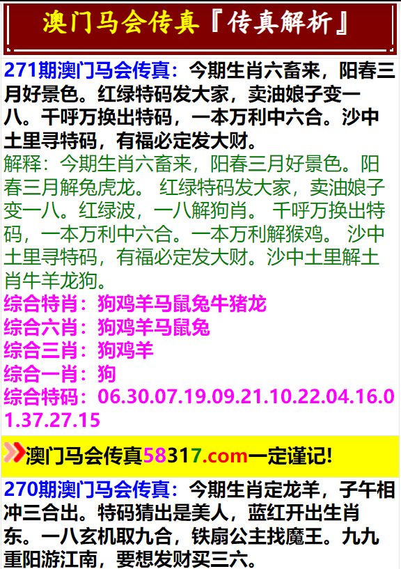 夢(mèng)回仙境