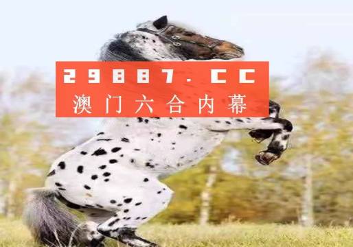 澳門今晚開正版四不像的最新消息，澳門今晚正版四不像最新開獎(jiǎng)資訊