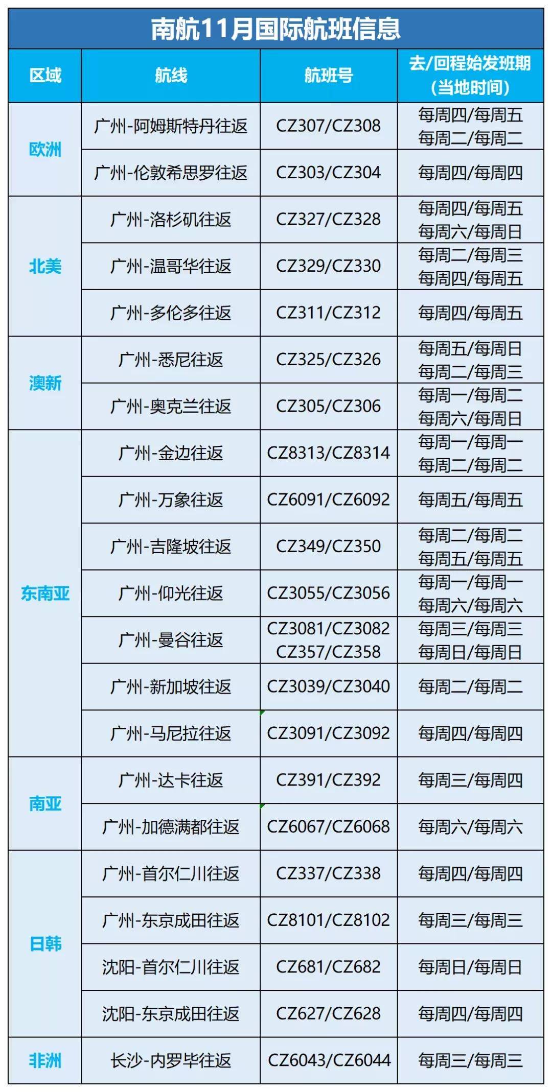 香港4777777開獎結果揭曉，開獎結果一揭曉！，香港4777777開獎結果揭曉，揭曉時刻！