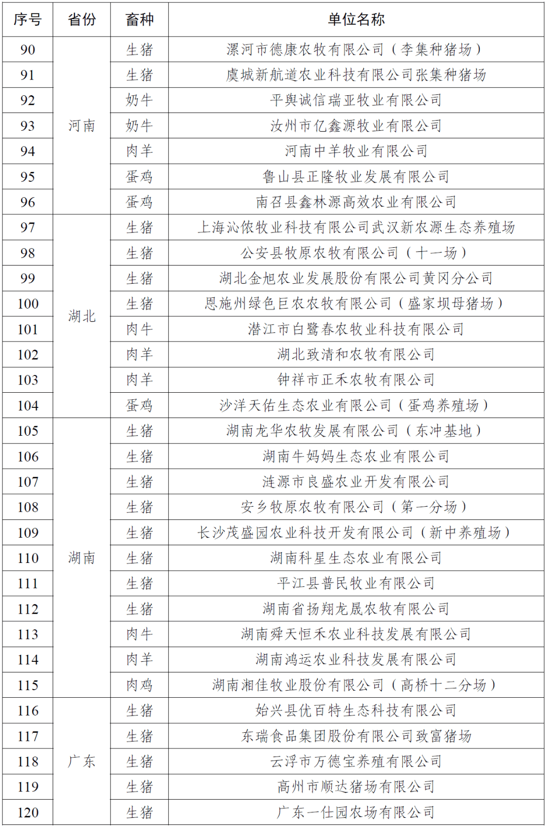 新奧門資料大全正版資料2025年免費下載手麻是什么原因，手麻原因揭秘，新奧門資料大全正版資料2025年免費下載