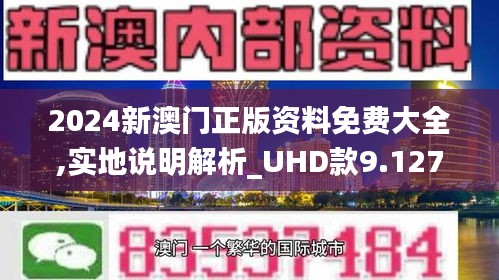 澳門正版資料免費(fèi)大全2025年曾是工程師，澳門正版資料免費(fèi)大全，揭秘工程師背后的故事（2025年）