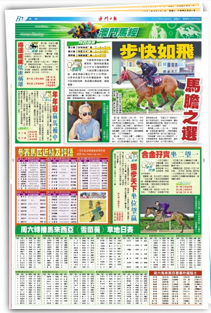 光影之舞