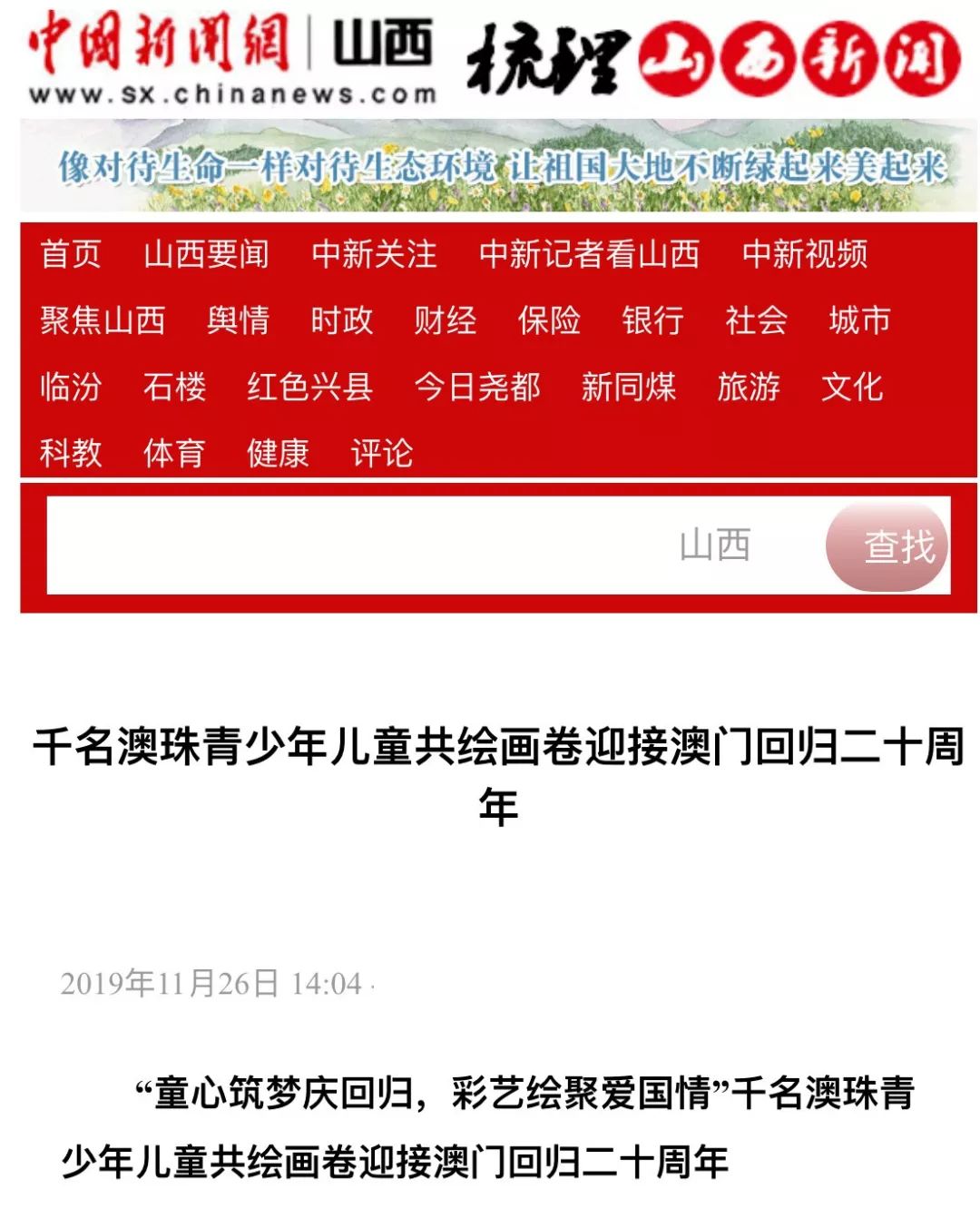 新澳門掛牌正版完掛牌記錄怎么查詢，澳門掛牌正版完掛牌記錄查詢攻略