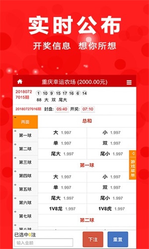 澳門三肖三碼期期準精選免費軟件亮點，澳門三肖三碼期期準精選軟件，免費亮點揭秘