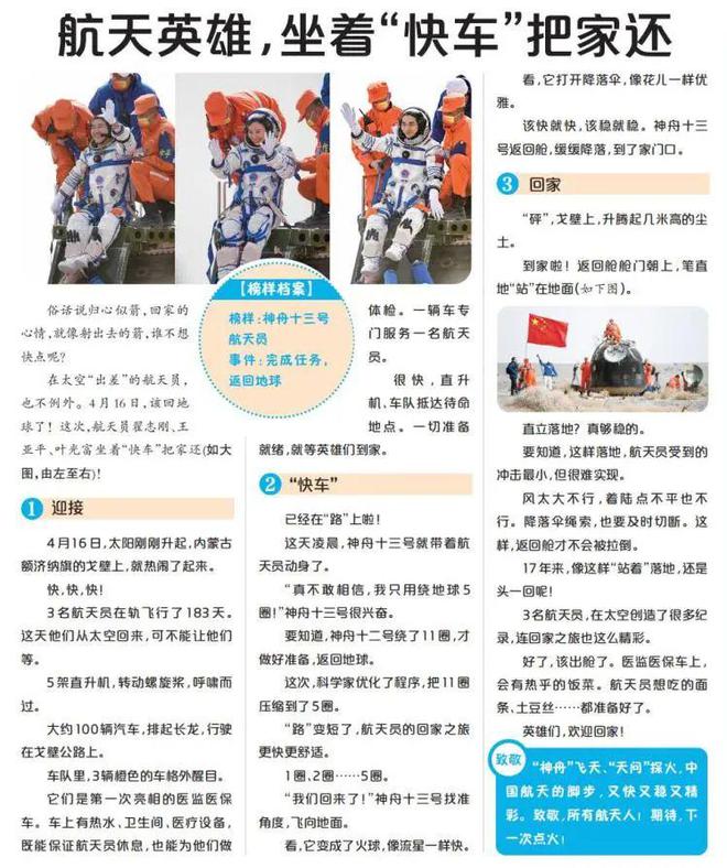 2025天天彩正版資料大全十，探索未來的彩界奧秘，探索未來彩界奧秘，2025天天彩正版資料大全十