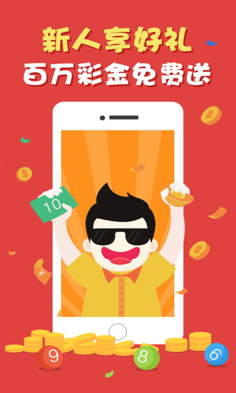 王中王49333開獎dtnv，王中王49333開獎結(jié)果揭曉，最新DTNV幸運數(shù)字揭曉！
